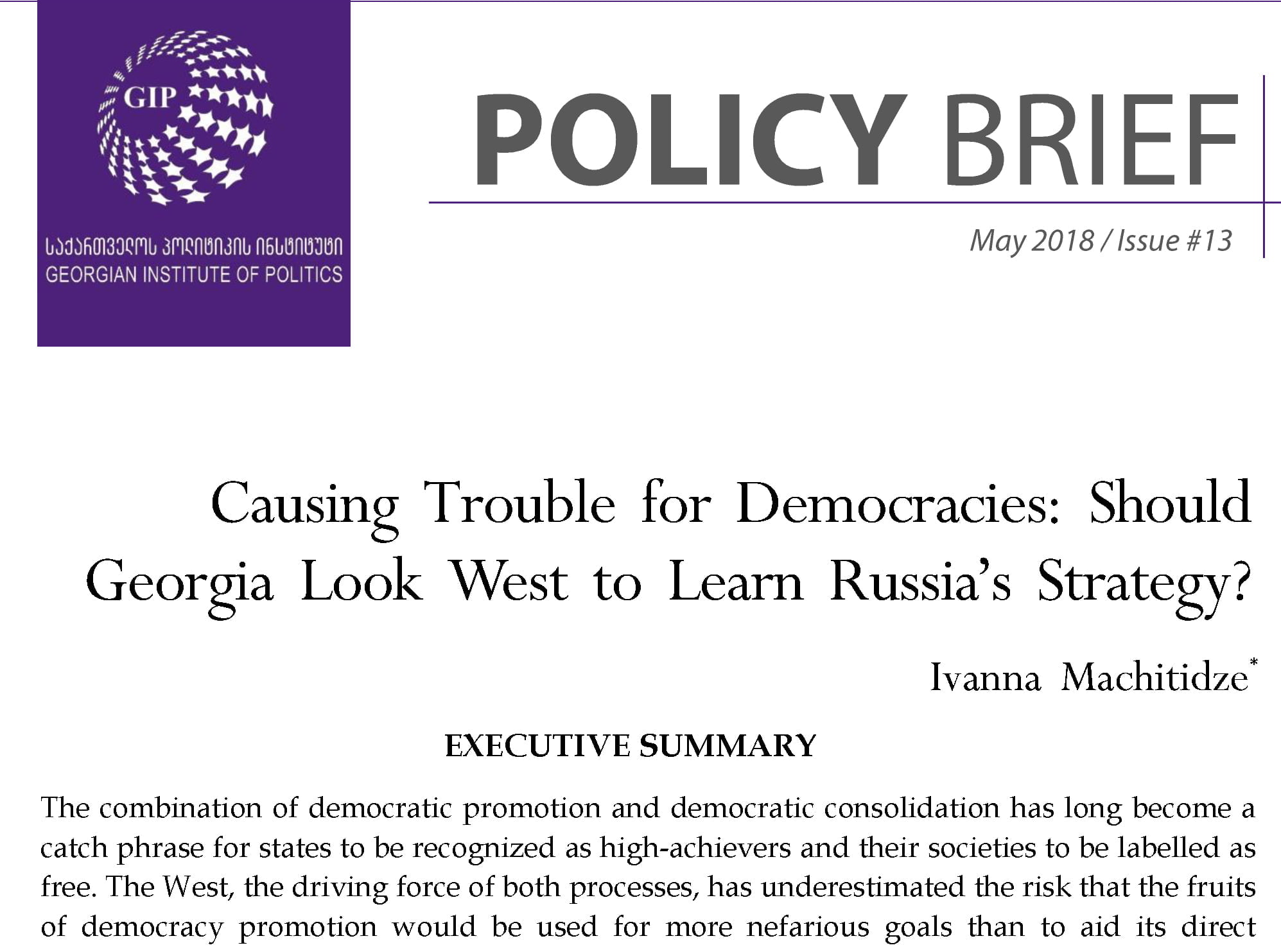 Political cause. Шаблоны для Policy brief. Political institutions in Democracy. On refusal to Issue a Georgian visa at Georgian.